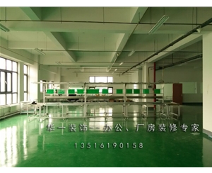 華明低碳產業園